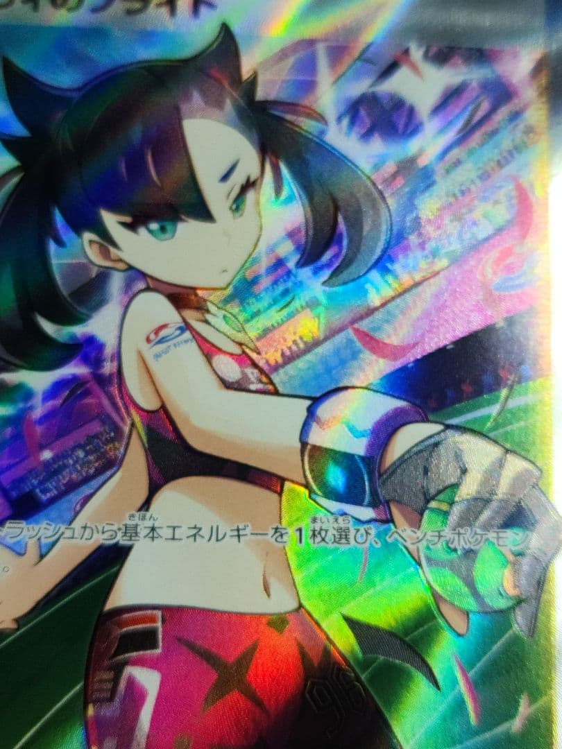 スタートデッキ100 101 マリィのプライド SR UR マリィの練習スリーブ