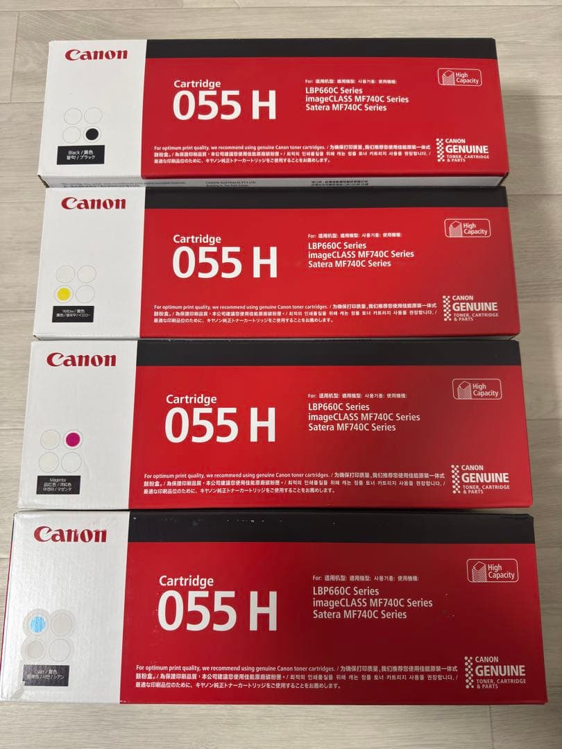 Canon 055 H トナーカートリッジ4個セット Amazon.co.jp: 【純正品】CANON トナーカートリッジ055H 4色5本セット