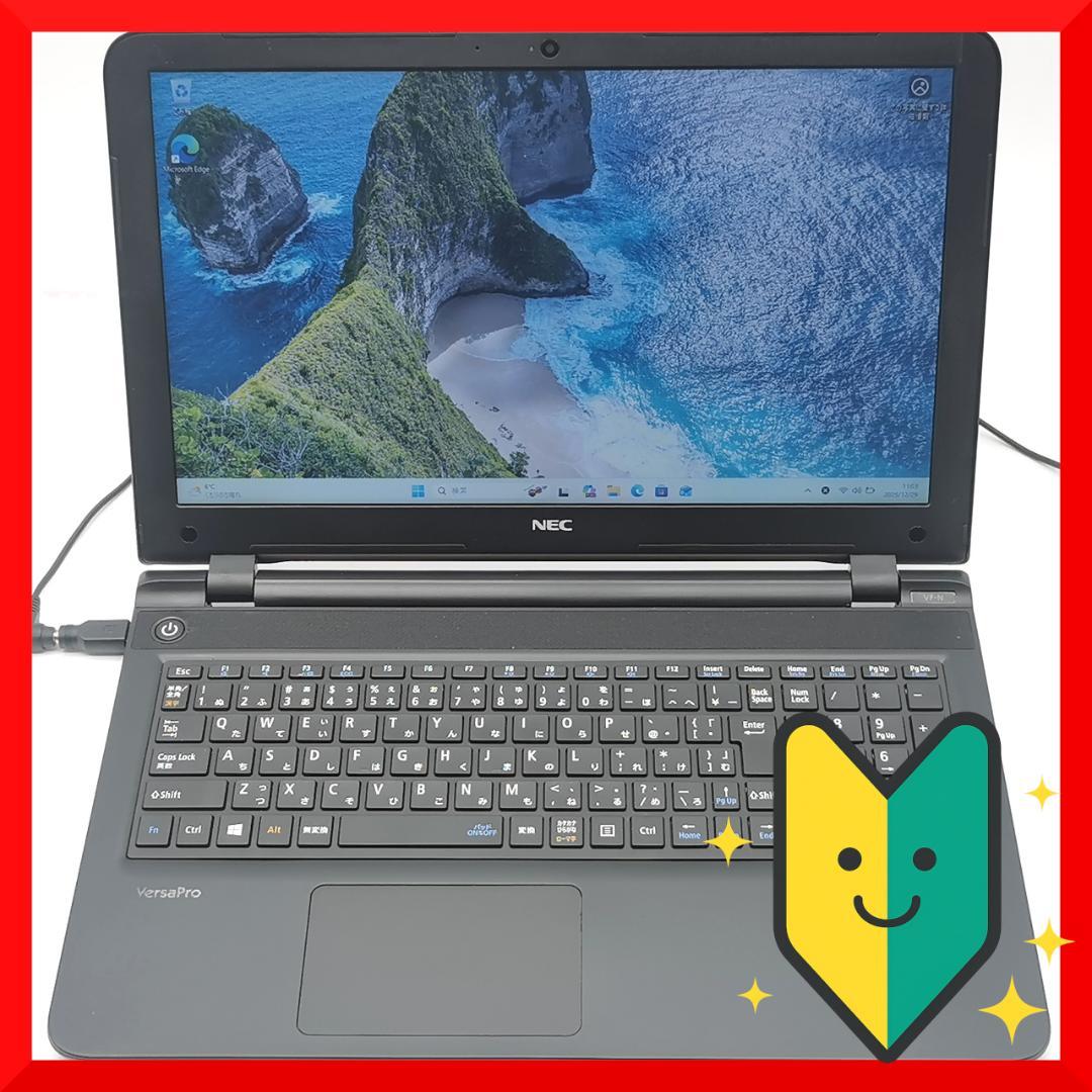 ✅️初心者OK！Windows11/Office/AI搭載ノートパソコン L37 - メルカリ