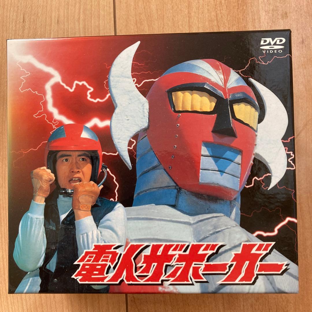 最終お値下げ価格❗️電人ザボーガー DVDBOX ７枚組　帯付き　付属品完備