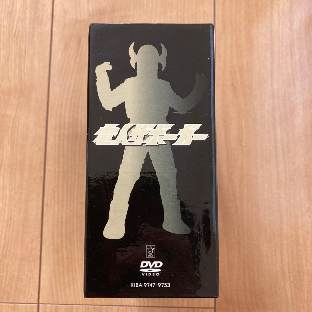 最終お値下げ価格❗️電人ザボーガー DVDBOX ７枚組　帯付き　付属品完備