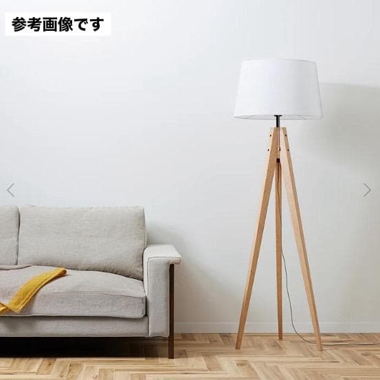 アートワークスタジオ　エスプレッソフロアランプ ホワイト AW-050 Espresso-living floor lamp｜ARTWORKSTUDIO公式