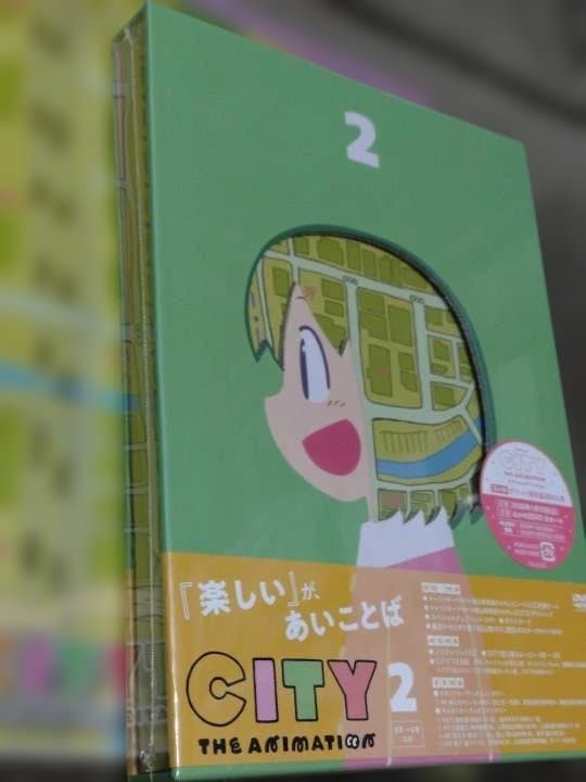 【未開封イベント優先申込券付】CITY THE ANIMATION 2（DVD)