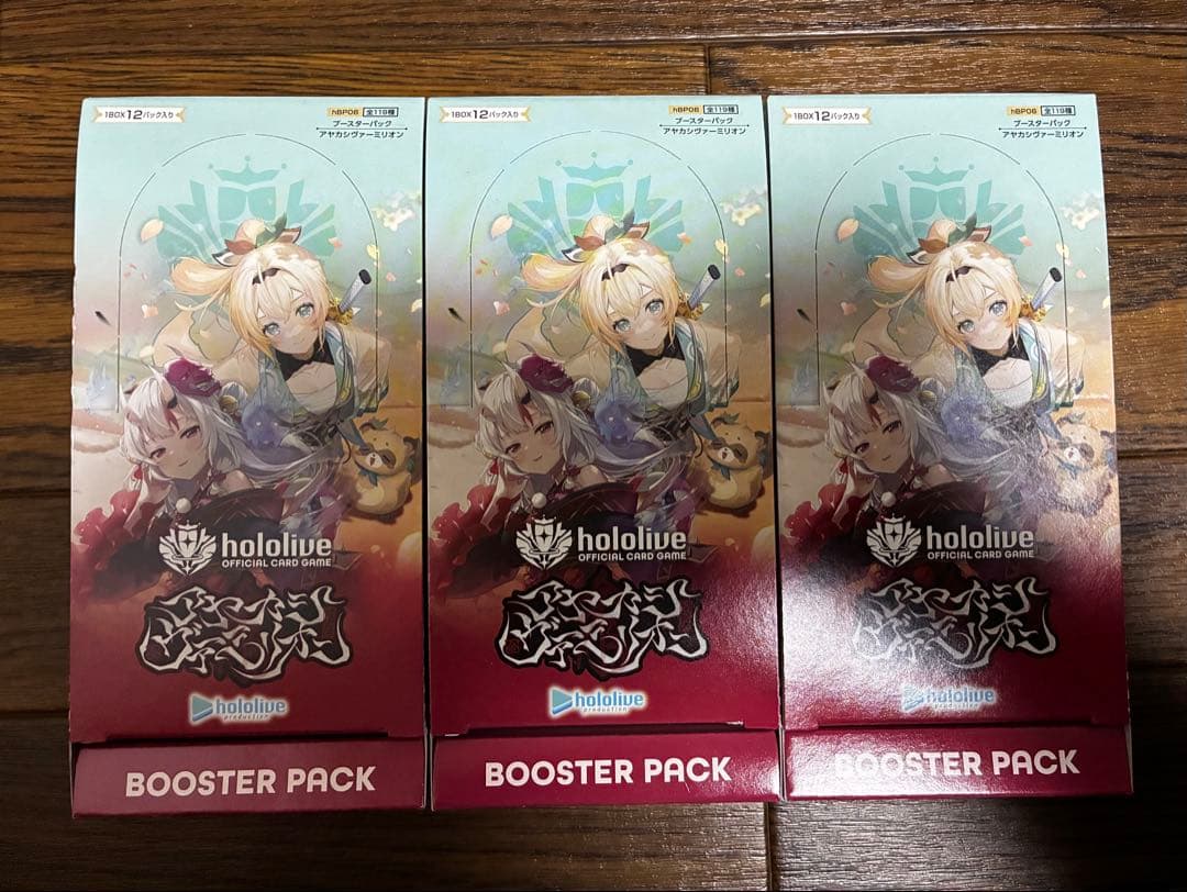 ホロライブ アヤカシヴァーミリオン 3BOX シュリンクなし - メルカリ