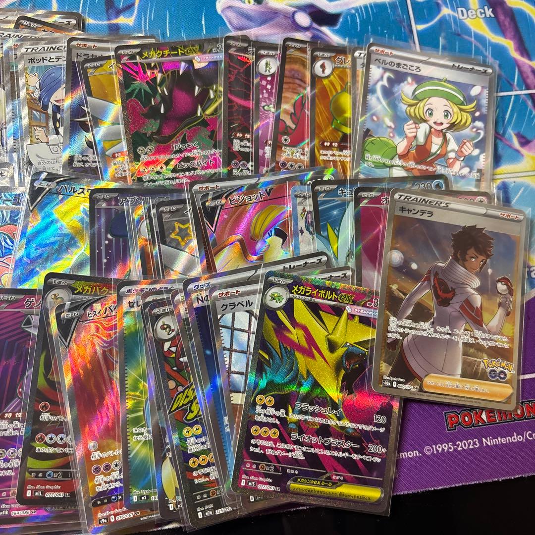 ポケモンカード　sr68枚 メガリザードンXex【ポケモンカードトレカお買得価格通販：CBトレコロ】