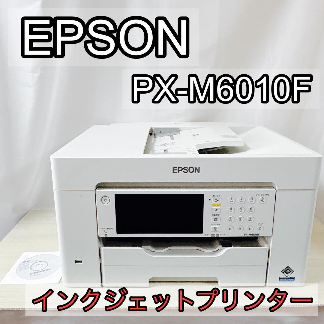 EPSON PX-M6010F インクジェットプリンター [ジャンク品] - メルカリ