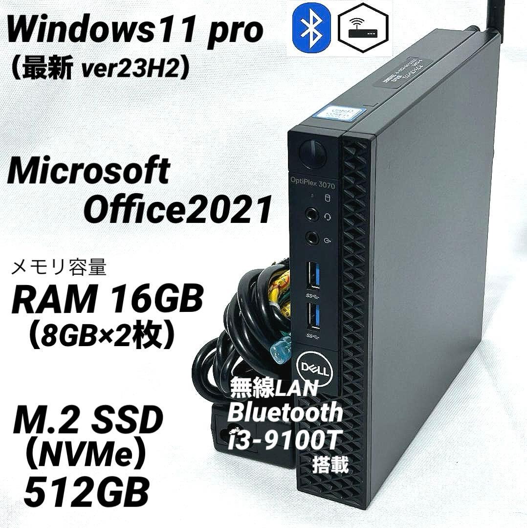 Mac mini i7 10GB 500GB SSD 1TB HHD 2012