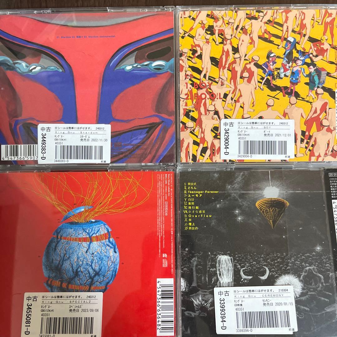King Gnu CD 4枚セット アルバム シングル レンタル落ち キングヌー