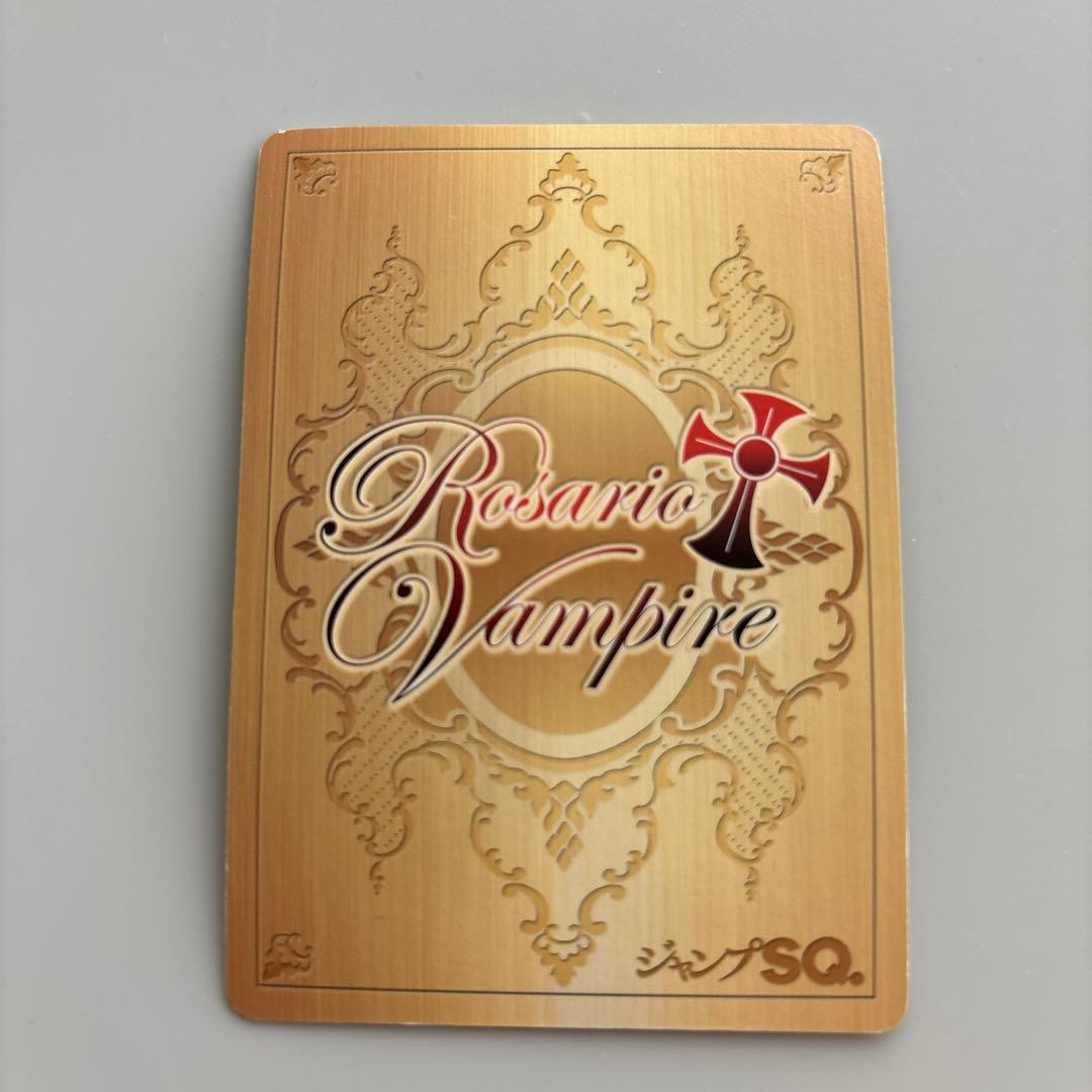 絶版 ロザリオとバンパイア カードゲーム 私の野望 R - メルカリ