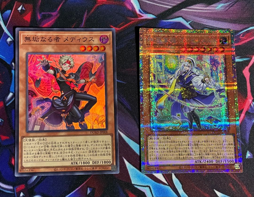 遊戯王 神芸学徒 ファインメルト プリズマティックシークレットレア