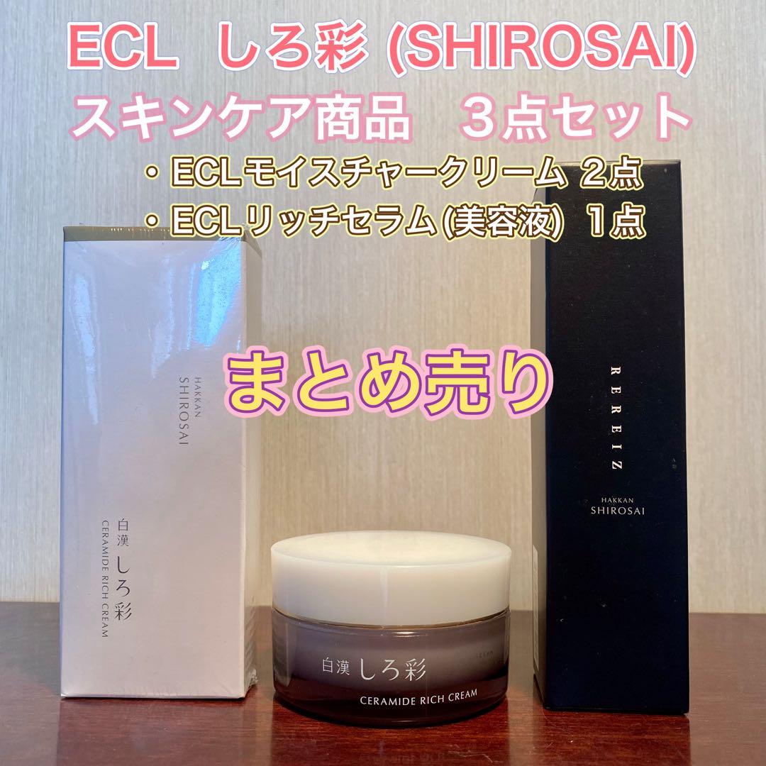 白漢 しろ彩 スキンケア⭐︎3点セット⭐︎ セラミドリッチクリーム リレイズ Amazon | 白漢 しろ彩 正規販売店 セラミドリッチクリーム 保湿