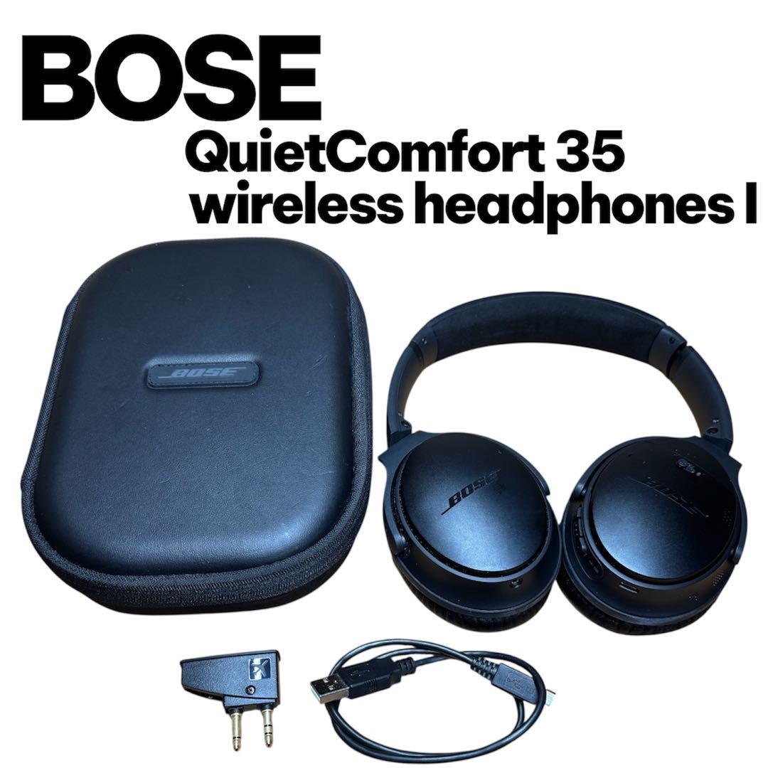 BOSE QuietComfort 35 ワイヤレス headphones I QuietComfort 35 wireless headphones - ボーズ製品サポート