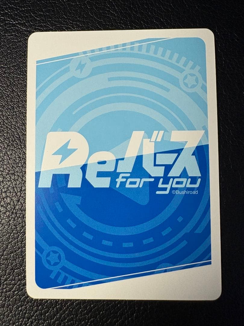 トレーニング！エミリア SNR 20枚限定 Reバース リゼロ シリアル