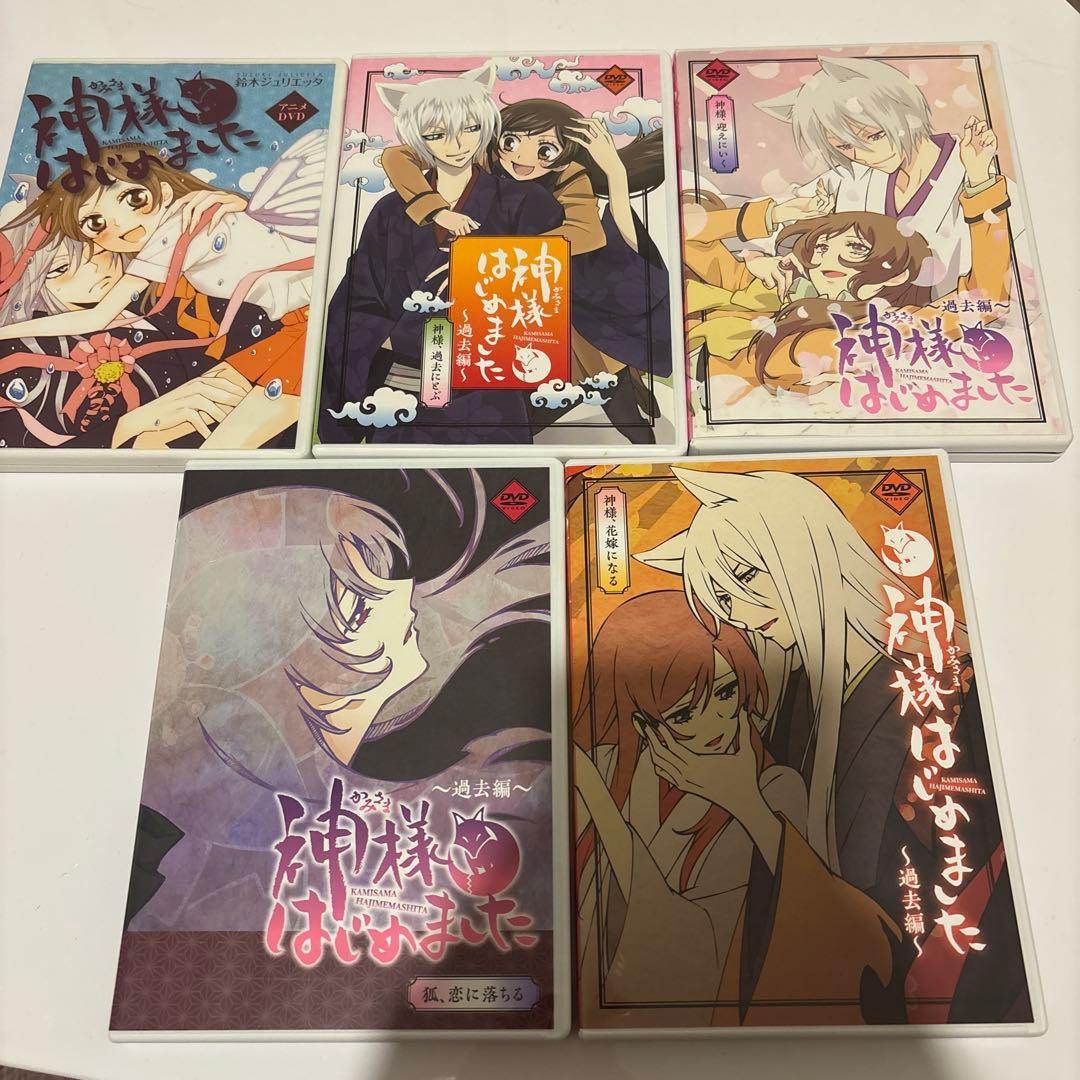 神様はじめました アニメ OVA 過去編 DVD 値下げ可 - メルカリ