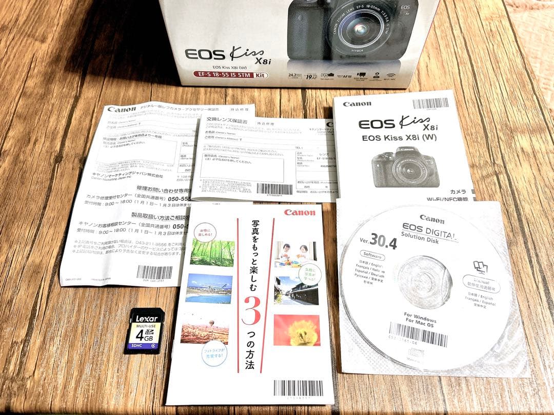 EOS Kiss X8i 一眼レフ＆SIGMA 18-250mm ズームレンズ - メルカリ