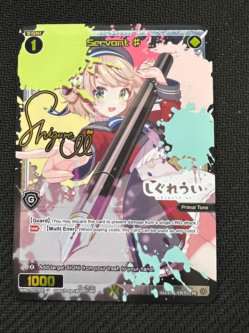 wixoss サーバント # しぐれうい サイン PR 英版 - メルカリ