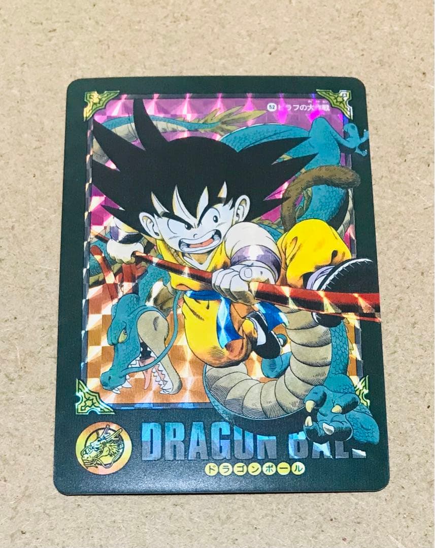 VF52】ドラゴンボール カードダス ビジュアルアドベンチャー 海外製