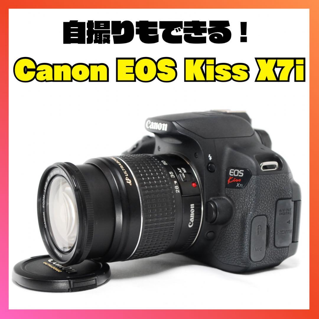 ❤️超高画質❤️自撮りOK❤️Canon EOS Kiss X7i❤️