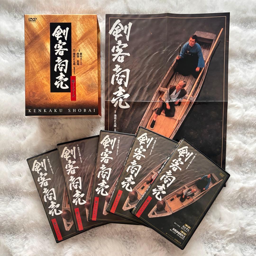 BOX封入特典付き】剣客商売 DVD BOX 第1シリーズ - メルカリ