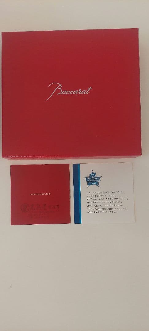 祝日本一 】バカラ ベイスターズグラス - メルカリ