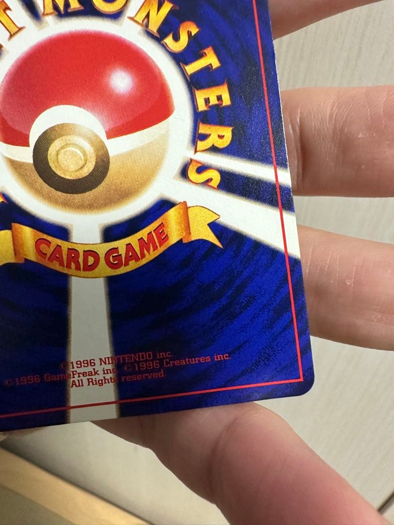 ひかるミュウ 旧裏 美品 センタリング良好 - メルカリ