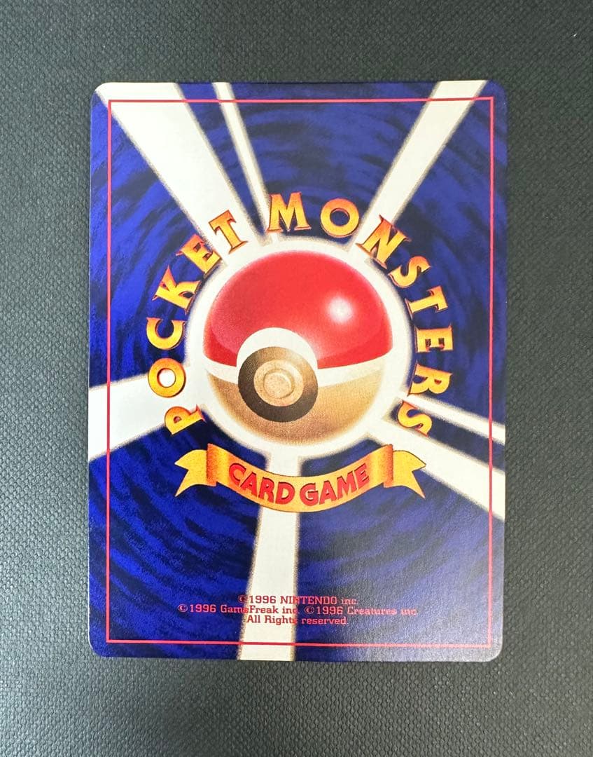 ひかるミュウ 旧裏 美品 センタリング良好 - メルカリ