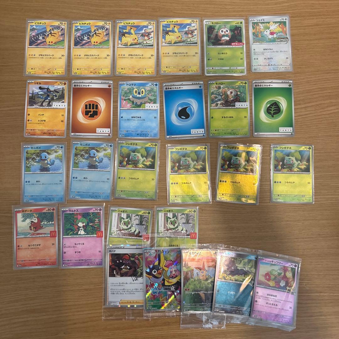 ポケモンカード　プロモカードまとめ売り　ビクティニARなど 未開封】ビクティニ(AR仕様) PROMO (271/SV-P) [PROMO] の通販・買取