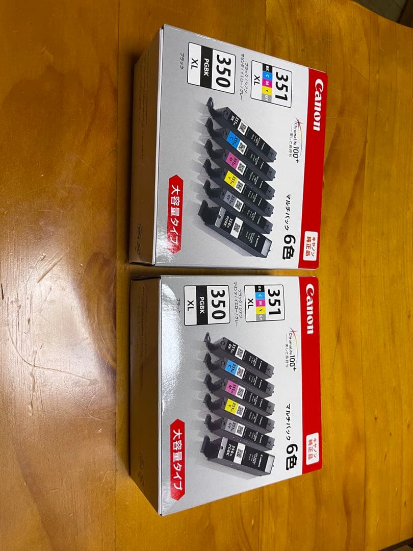 Canon キャノン プリンター用インク 未開封 2個セット PIXUS 互換品 キャノンプリンター インク カートリッジ BCI-351 350