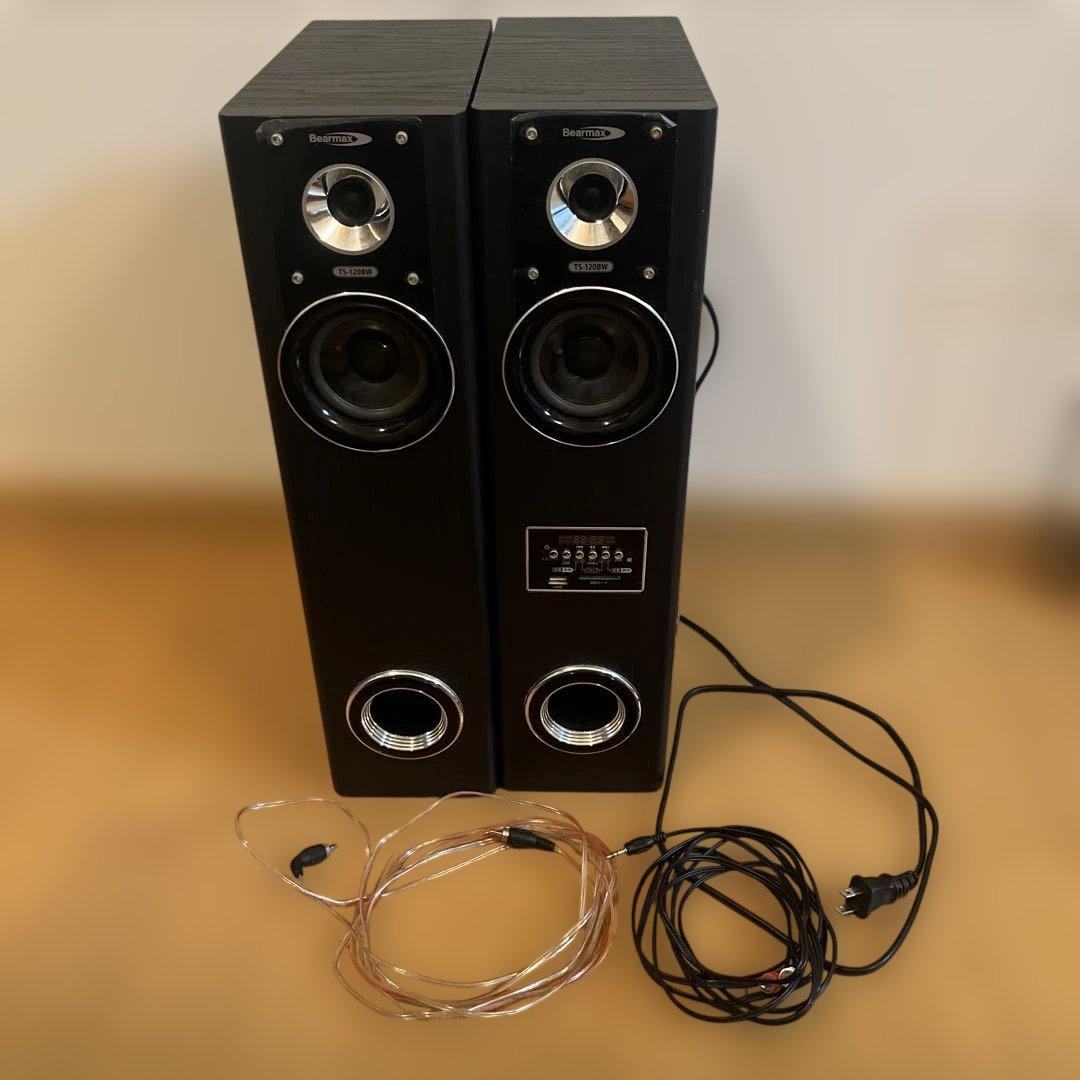 クマザキエイム】アンプ内蔵 ダイナミックサウンドスピーカーTS-120BW