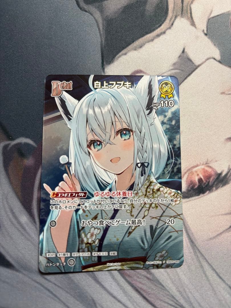 白上フブキ　プロモ ホロライブ 白上フブキ プロモ - メルカリ
