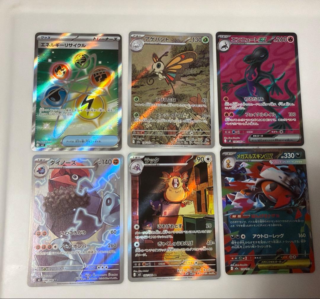 ポケモン SR AR まとめ売り - メルカリ