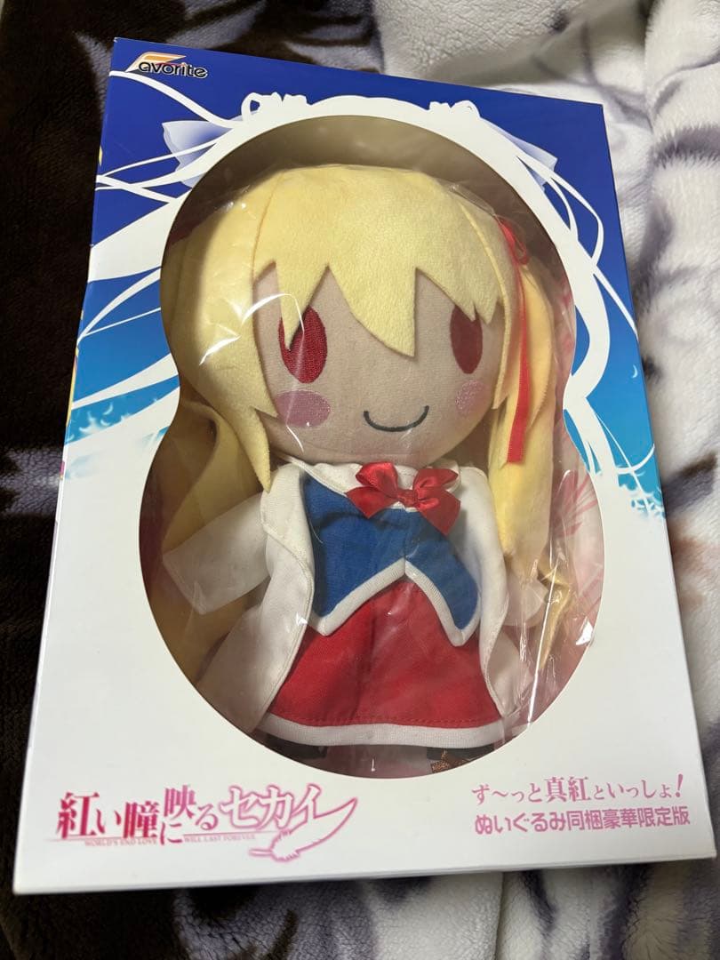 紅い瞳に映るセカイ　二階堂真紅　ぬいぐるみ同梱版 Amazon.co.jp: 紅い瞳に映るセカイ ず-っと真紅といっしょ! 二階堂真紅