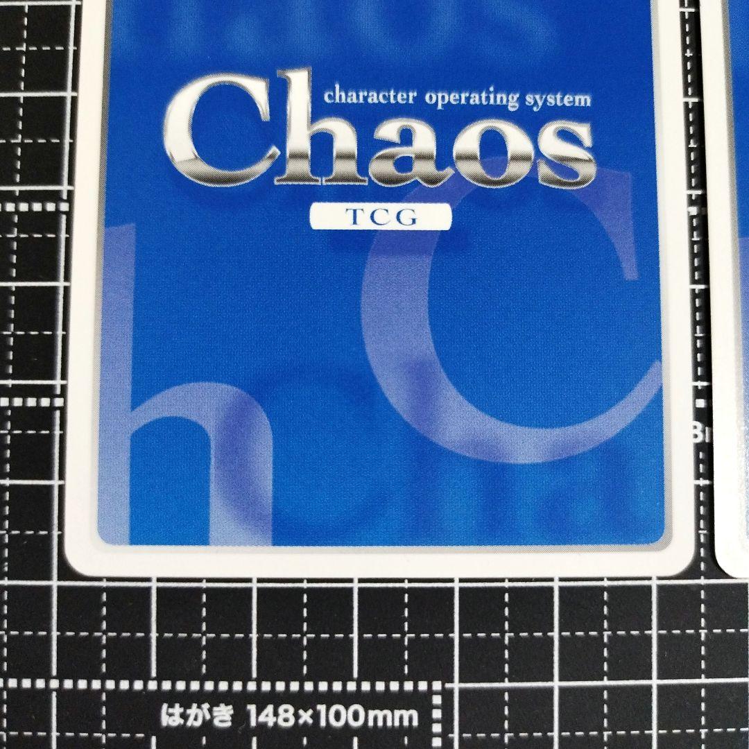 クイーンズブレイド　ChaosTCG　エリナ　2枚セット　外袋付き