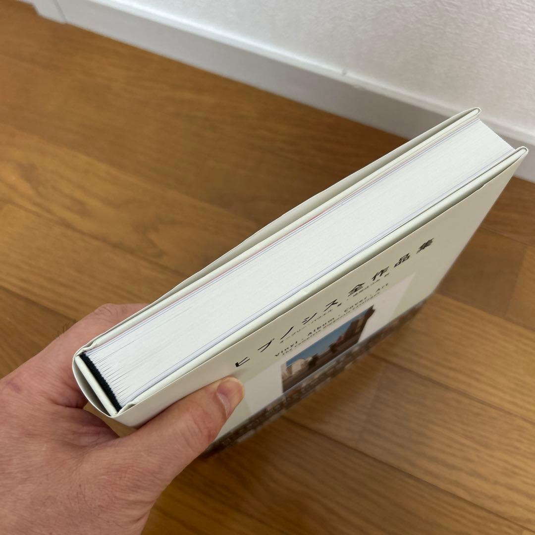 最終値下げ】ヒプノシス全作品集 オーブリー・パウエル 【初版 限定