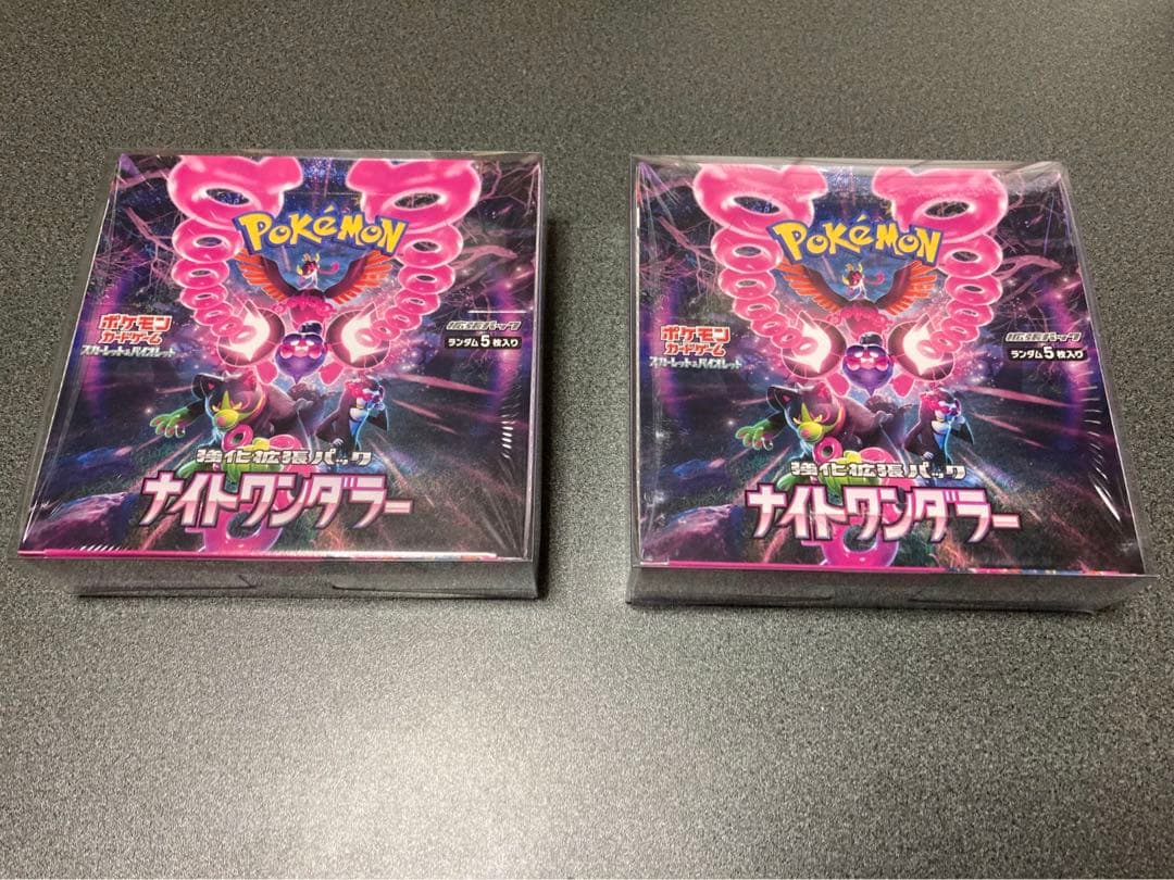 ポケモンカードナイトワンダラー2box シュリンク付き - メルカリ