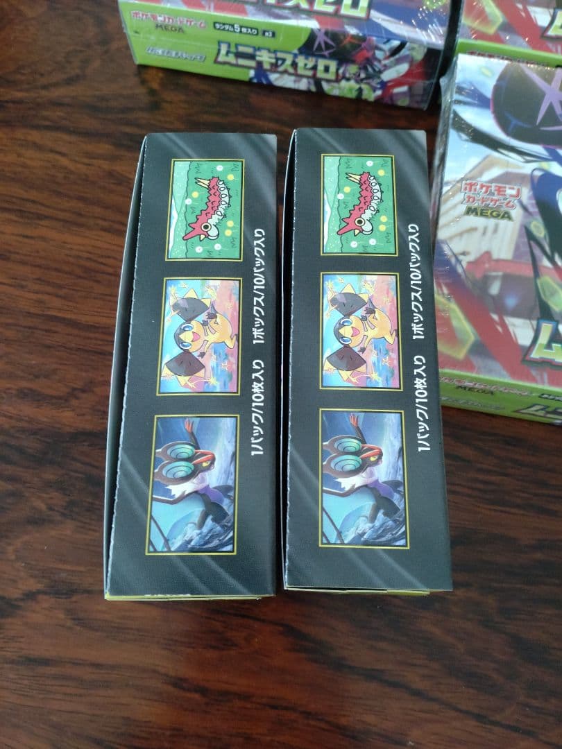 メガドリームex ポケセン産ムニキスゼロ BOXまとめ売り - メルカリ