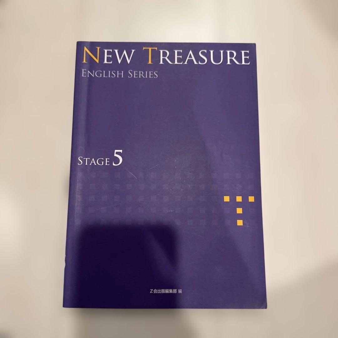 NEW TREASURE ENGLISH SERIES Stage 5 - メルカリ