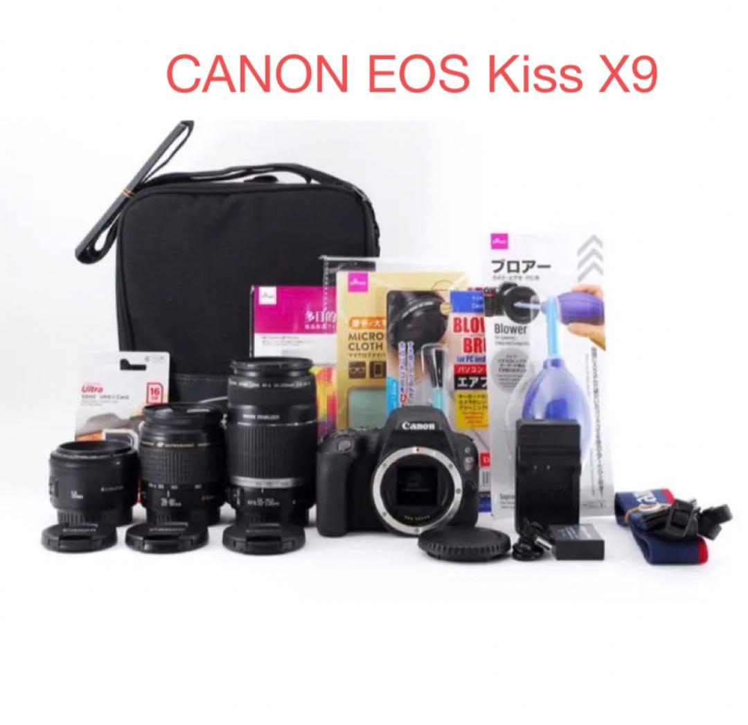 ☆人気機種☆canon kiss x9標準&望遠&単焦点トリプルレンズセット CANON EOS Kiss X9 ダブルズームキット 価格比較 - 価格.com