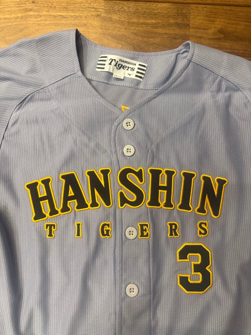 大山悠輔 阪神タイガース レプリカユニフォーム90周年 ビジター