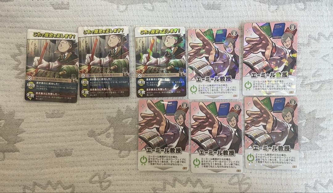 エーミール インパクト・ユー！ ミー！ ○○の主役は我々だ！ - メルカリ