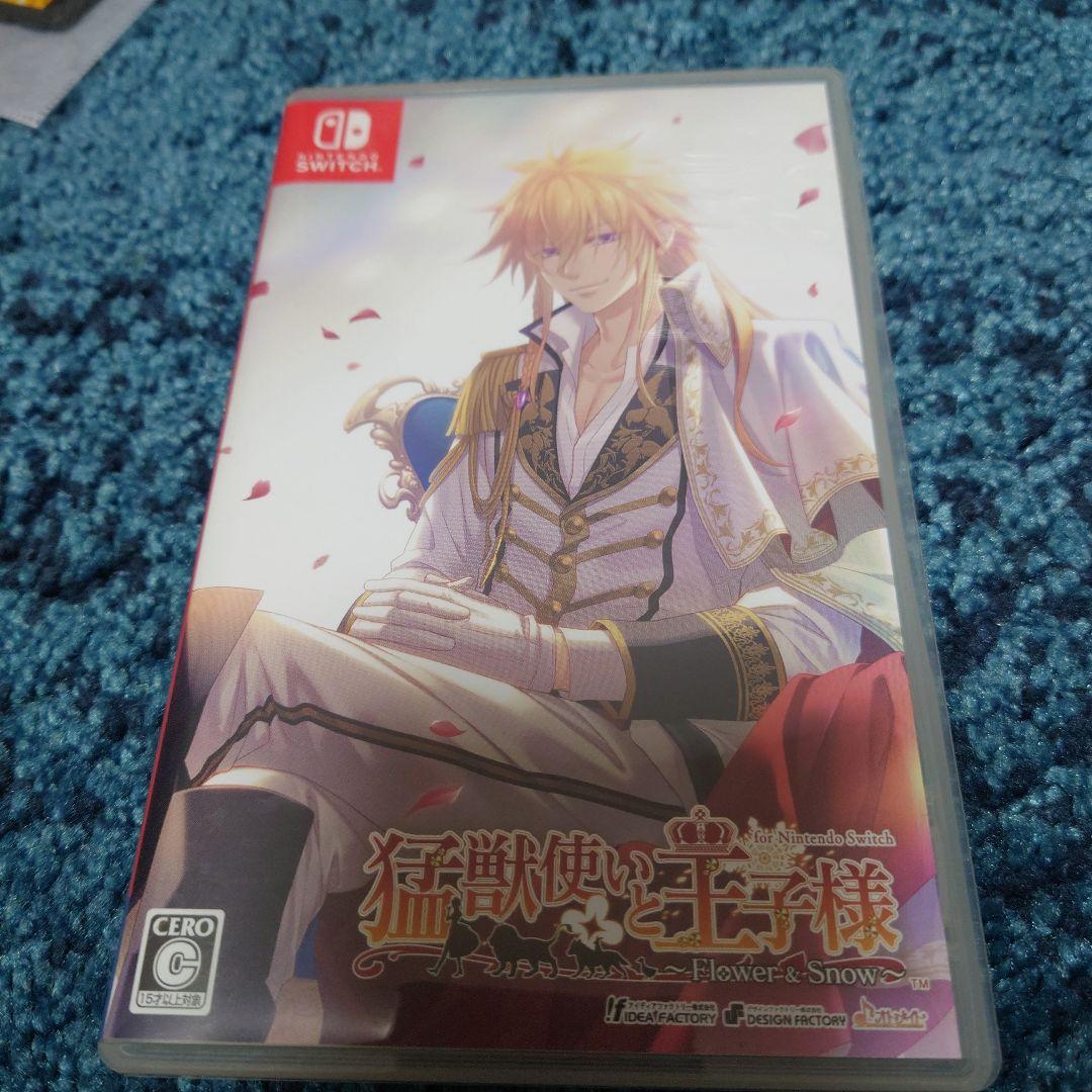 猛獣使いと王子様 ～Flower ＆ ～ for Nintendo S… ゲオ公式通販サイト/ゲオオンラインストア【中古】猛獣使いと王子様