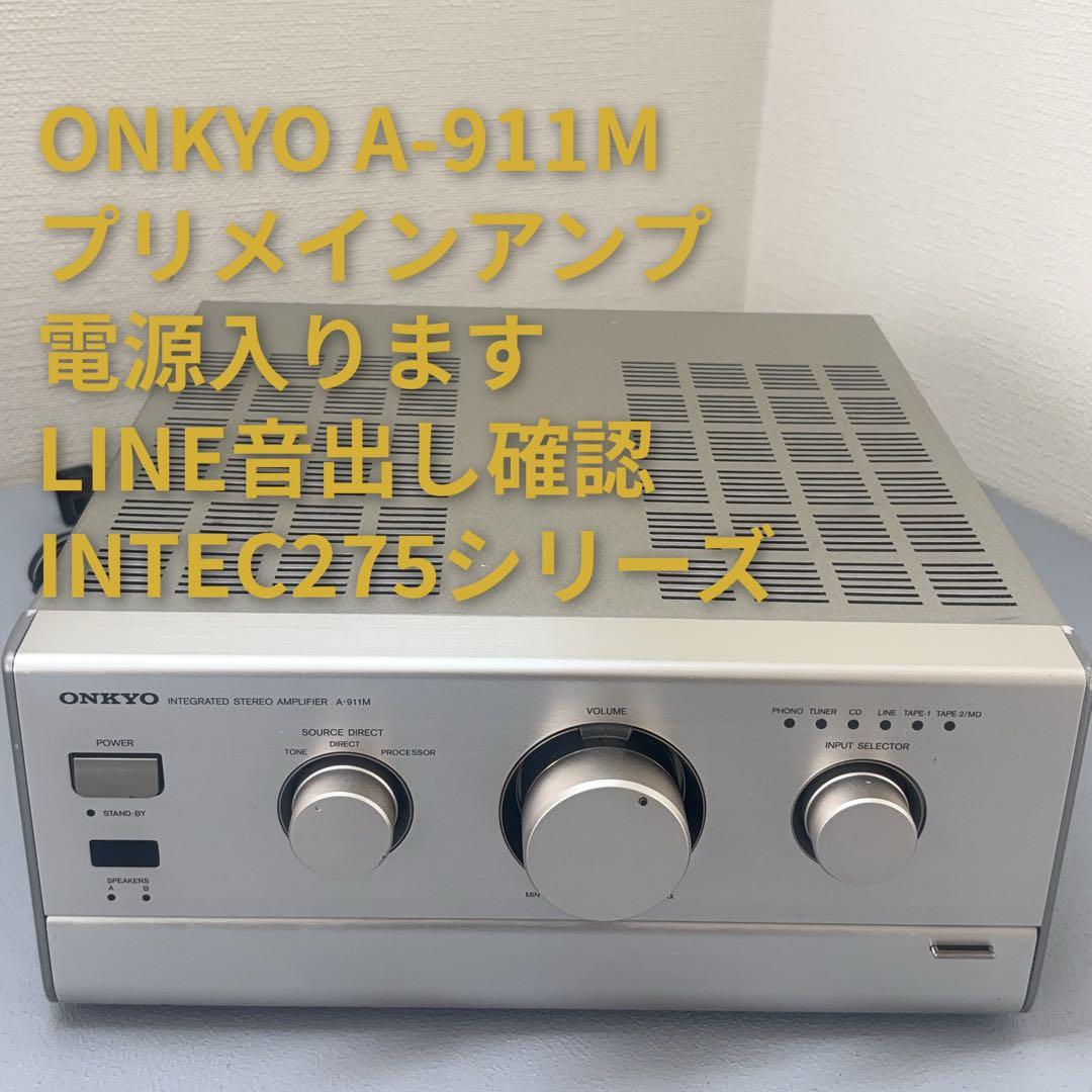 ONKYO A-911M プリメインアンプ LINE出力OK - メルカリ