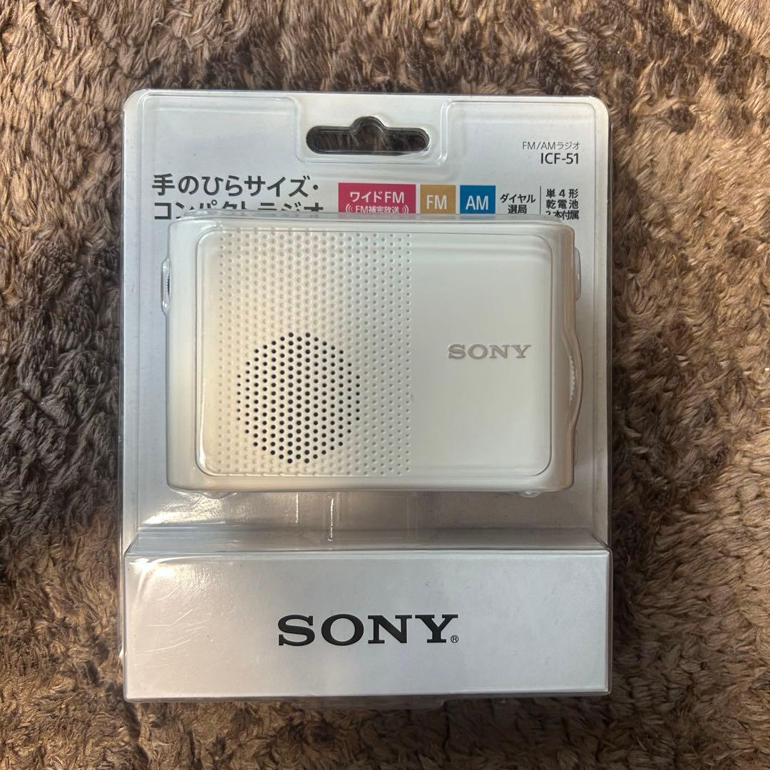 SONY ICF-51 手のひらサイズコンパクトラジオ Amazon.co.jp: ソニー FM/AMハンディーポータブルラジオ ホワイト ICF