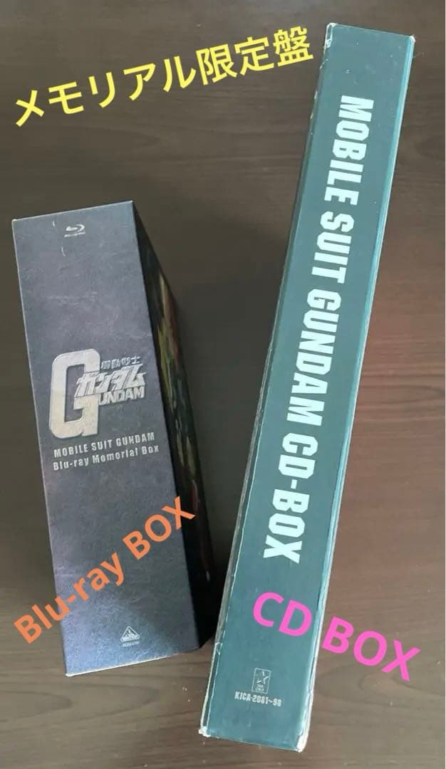 機動戦士ガンダム Blu-ray BOX & CD BOX 豪華メモリアル盤 - メルカリ