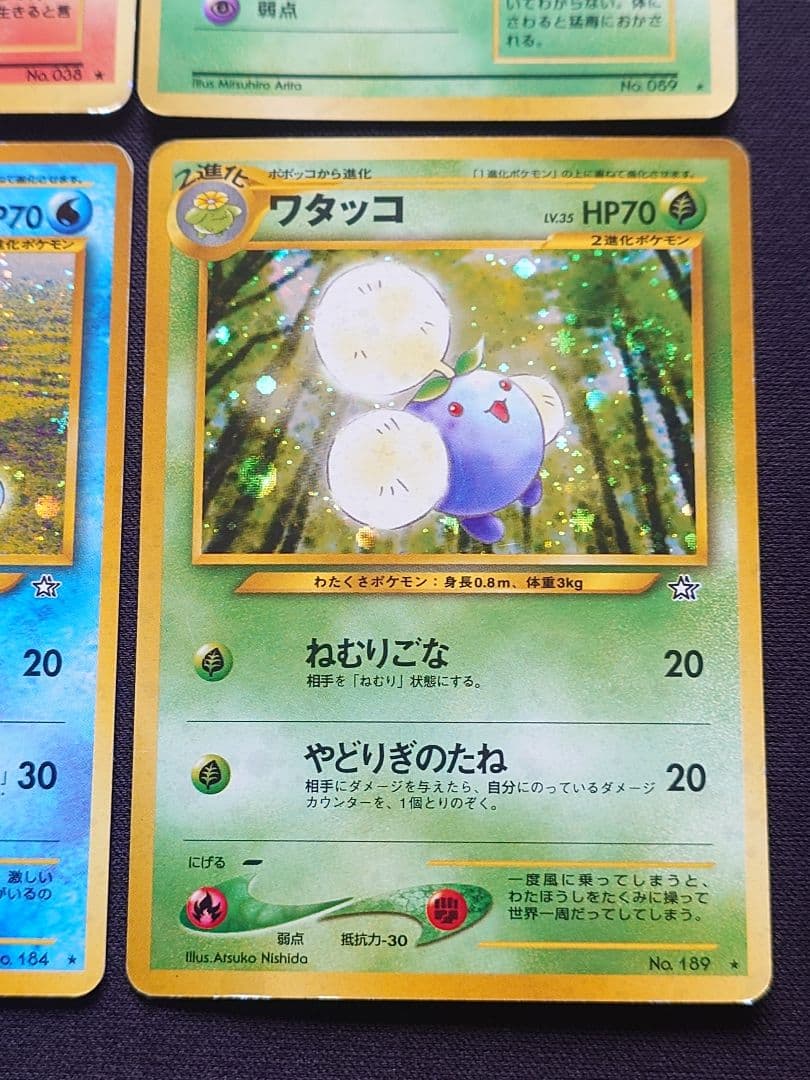 ギャラドス カイリュー サンダー ライチュウ 旧裏 キラ - メルカリ