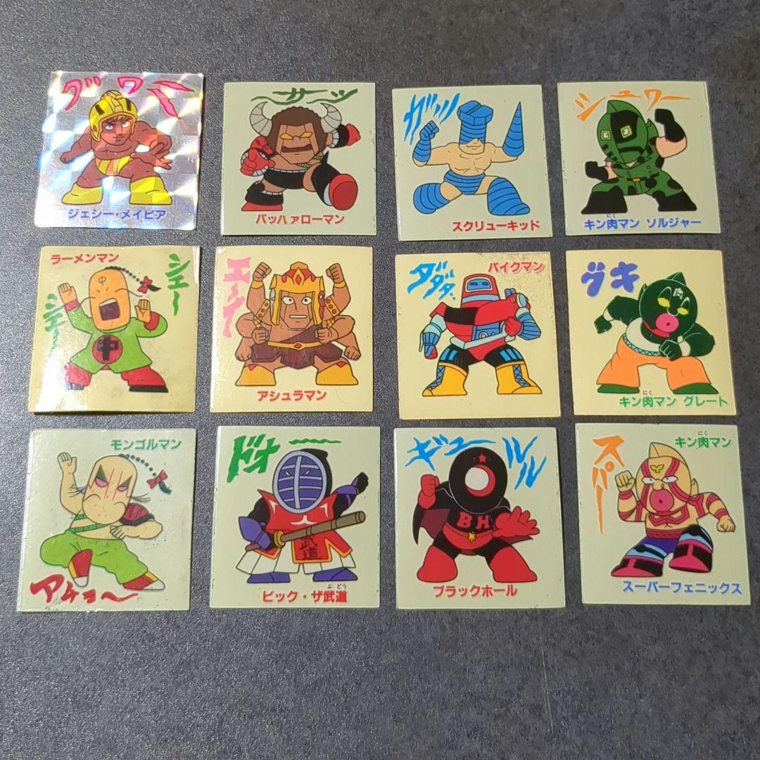マイナーシール 山勝 キン肉マン まとめ売り 12枚 - メルカリ