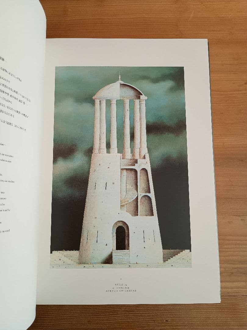 【本人直筆手紙付き】 野又穫　画集　NOMATA　STANDING STILL