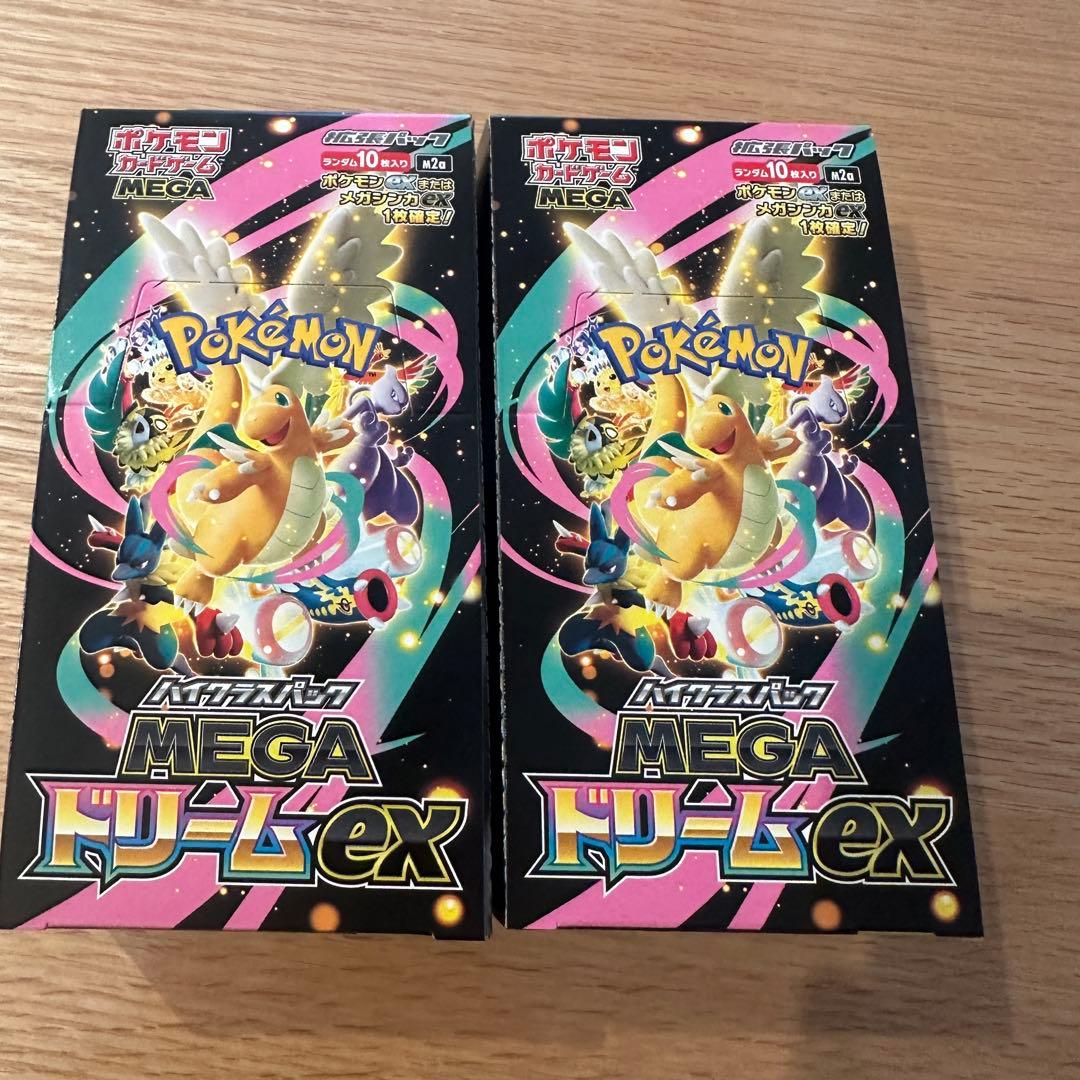 ポケモンカード　メガドリームex ポケカ】MEGAドリームexの収録カードリスト一覧/最新情報【2025年11月