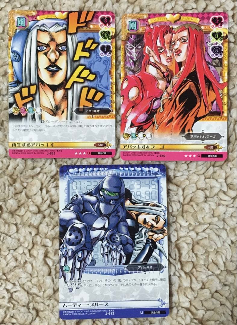 ジョジョABC ３枚（アバッキオ関連） 超像可動『ジョジョの奇妙な冒険 第5部』「レオーネ・アバッキオ Ver