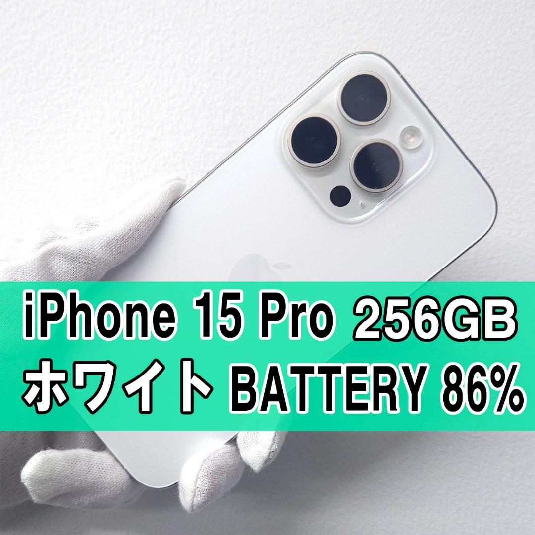 iPhone 15 pro 256GB ホワイト SIMフリー Amazon.com: Apple iPhone (Renewed Premium) 15 Pro, US Version